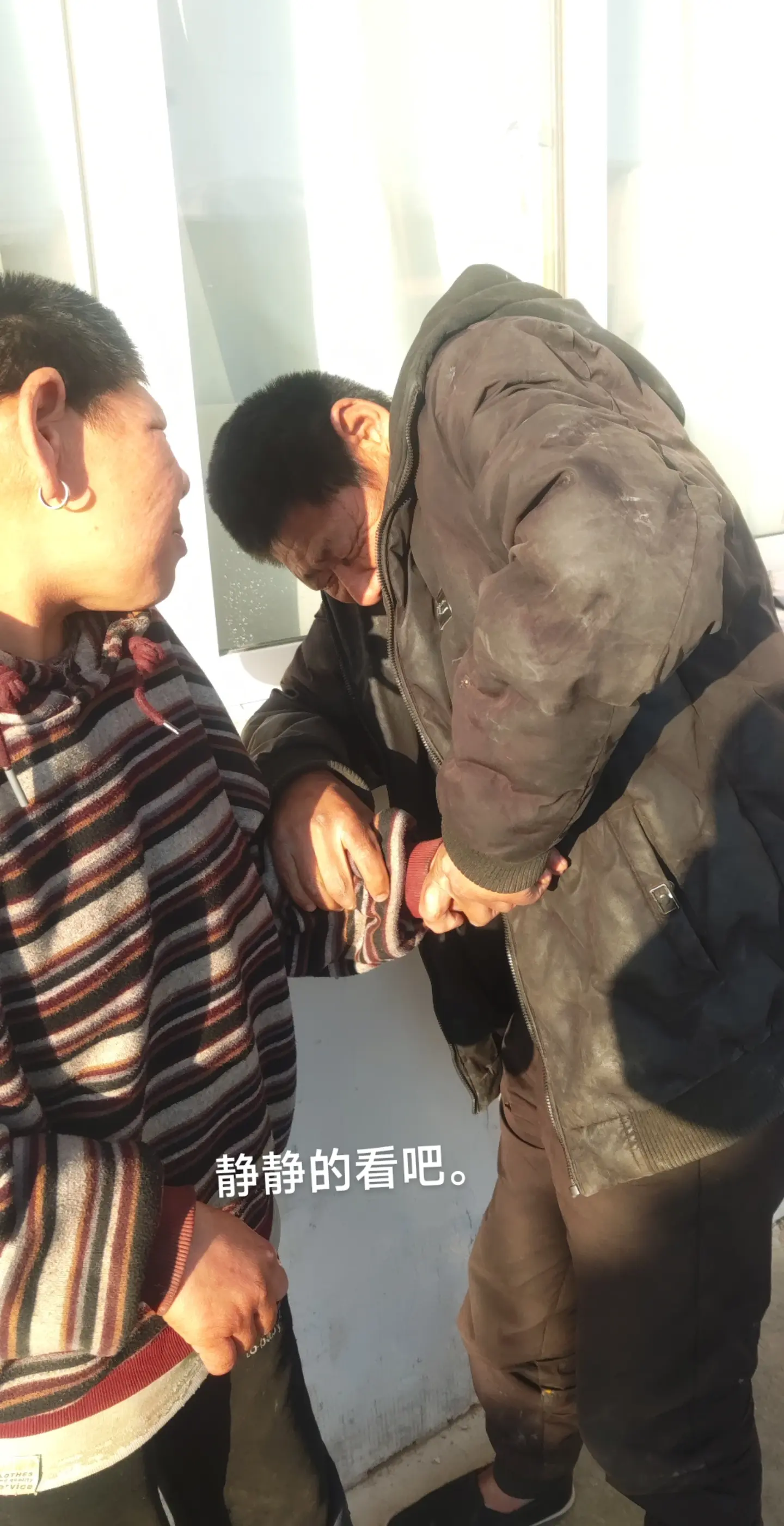 就这样