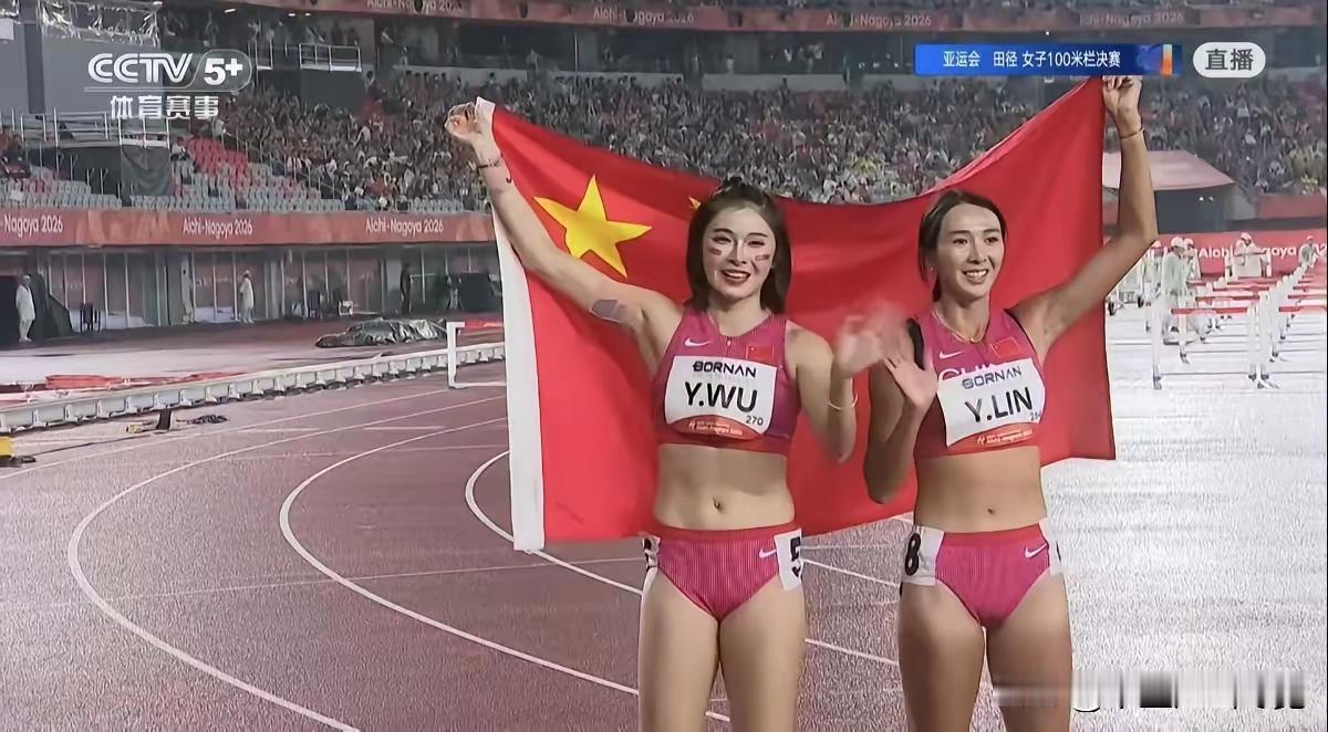 没想到！

昨晚，吴艳妮100栏夺得季军，日本两选手冠亚军。

看的好紧张。
