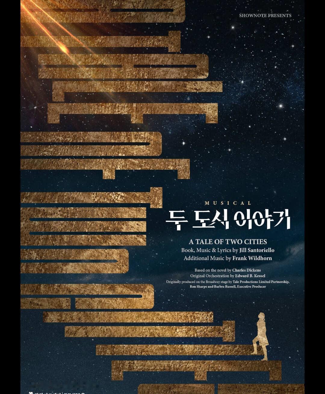 音乐剧【双城记】韩版回归 卡司剪影预告
2026年11月11日-2027年2月8