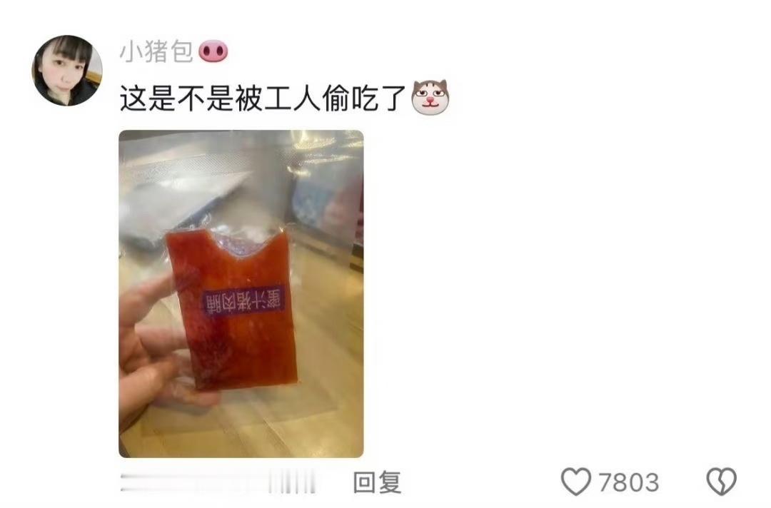 为什么食品厂的不怕员工偷吃？ 