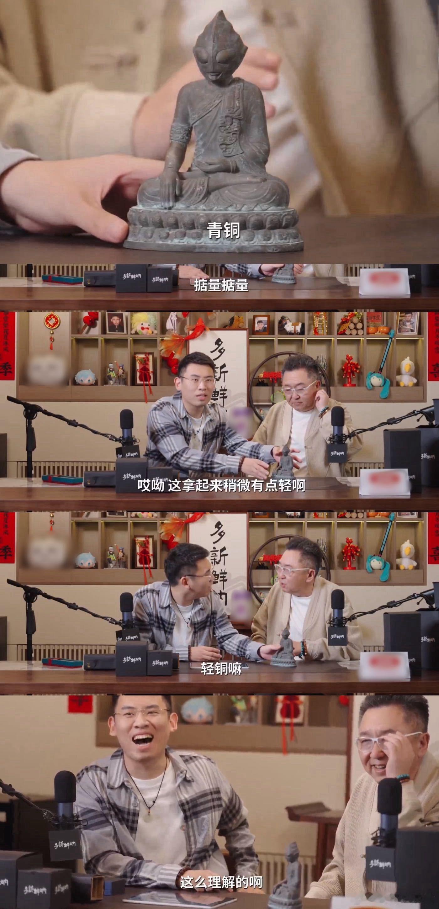 于谦听泉赏宝抽象到一块了  果然还是低估了谦大爷，我这种后天抽象人在天赋型玩家面