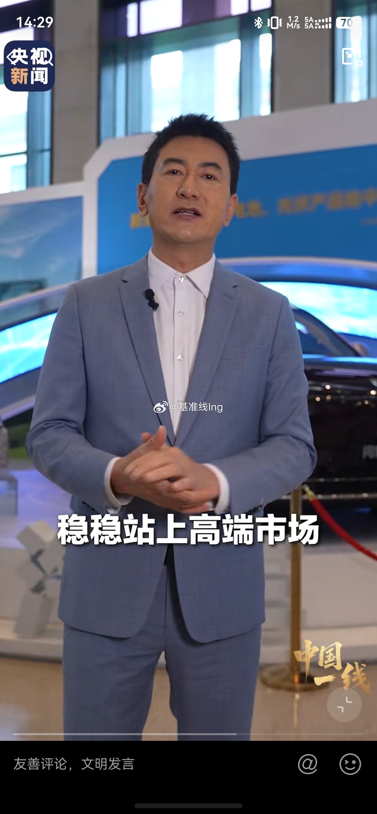分享图片 