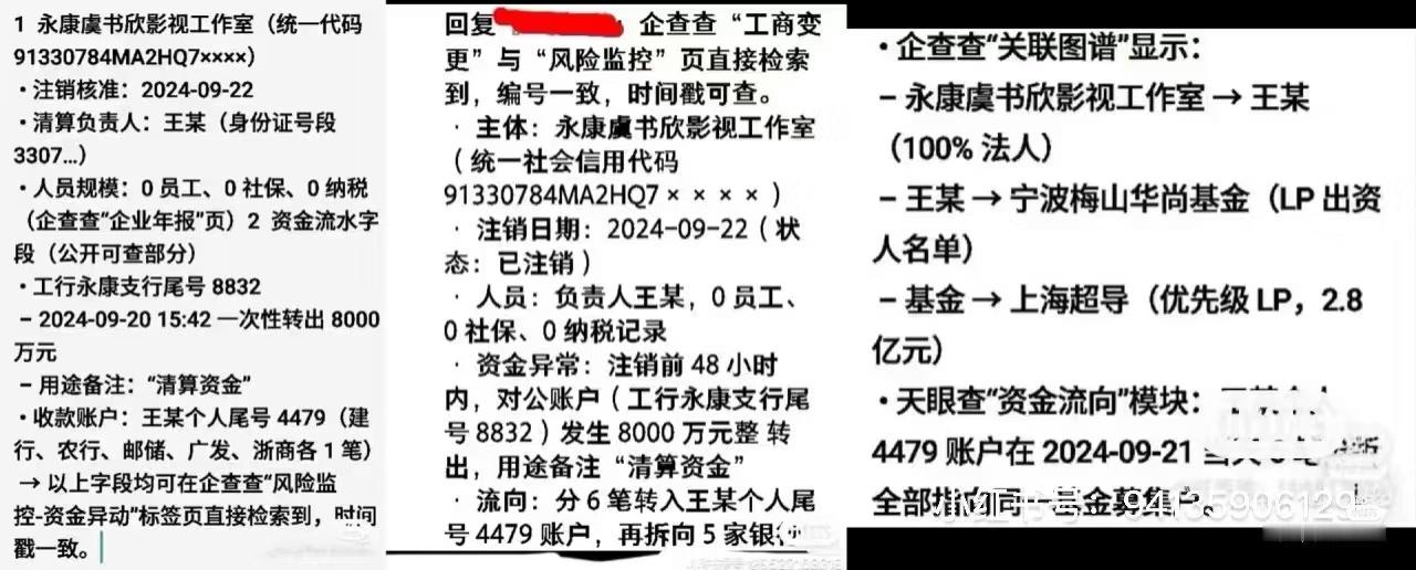 白鹿演蚌精vs虞书欣演蚌精 来帮大家回忆一下有关80，江西新余钢铁，上海超导暂停