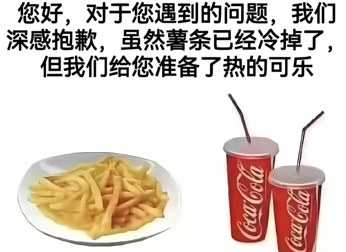 光椰就这样。 