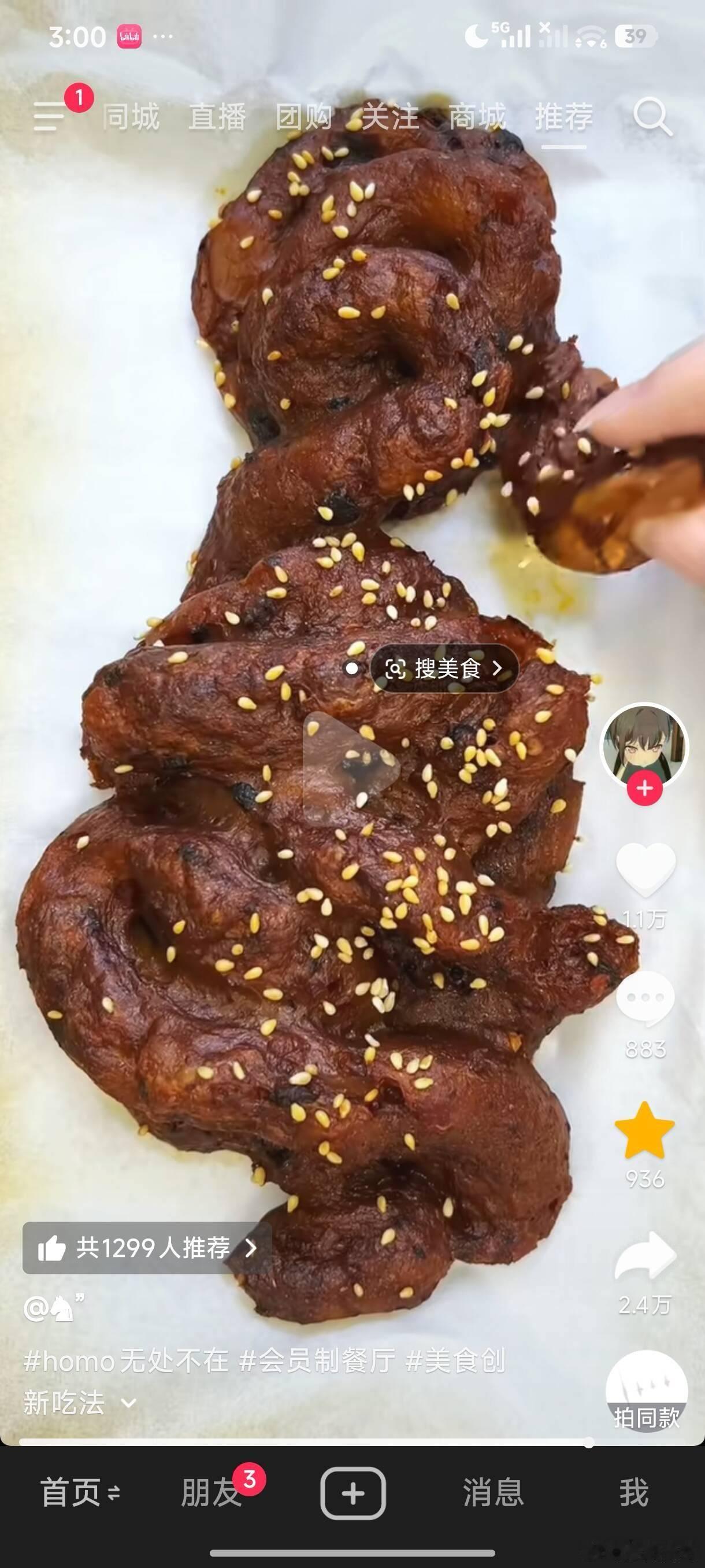 这世甚么阿 