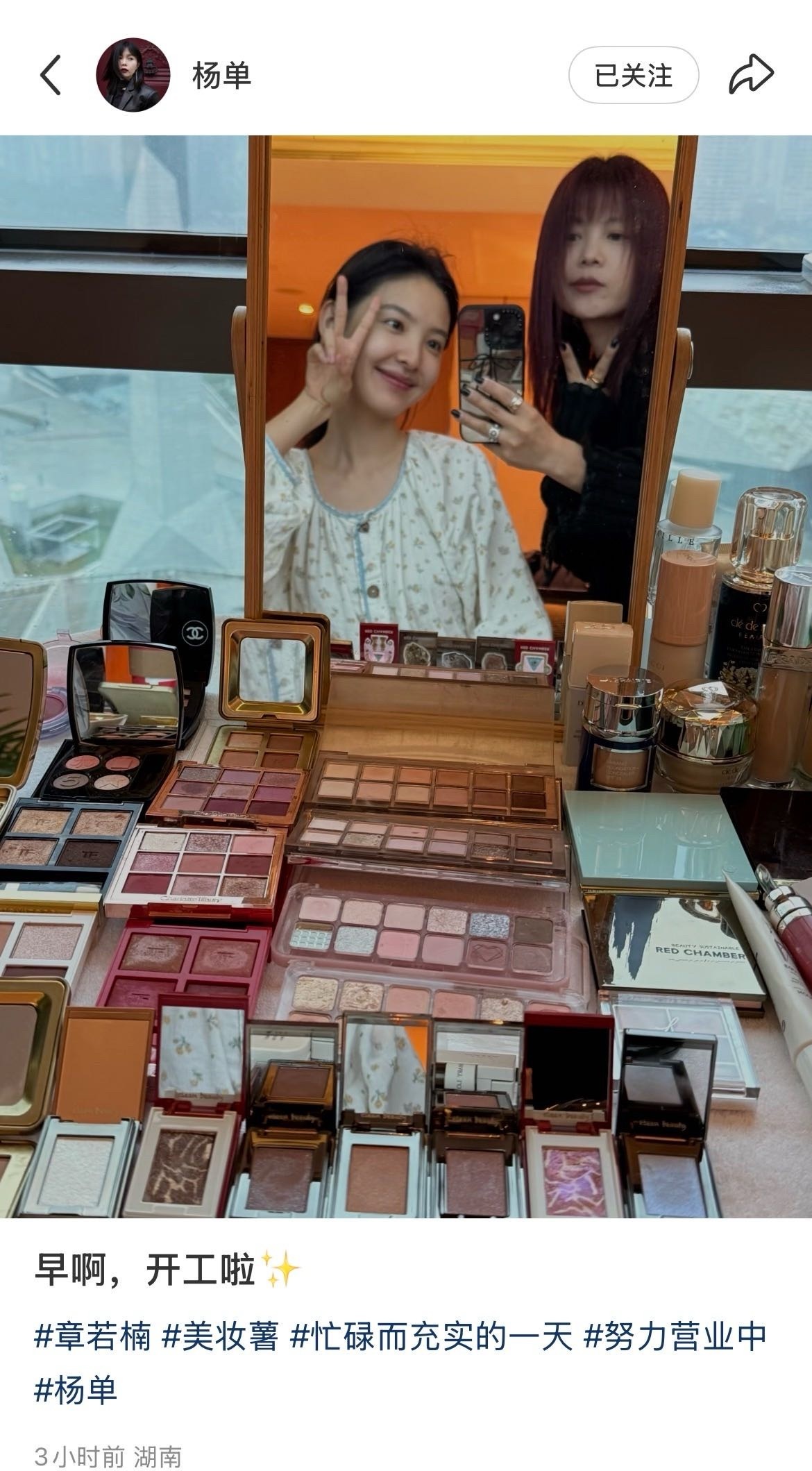 杨单劳模 一大早开工立马出俩 单神不解释 ​​​