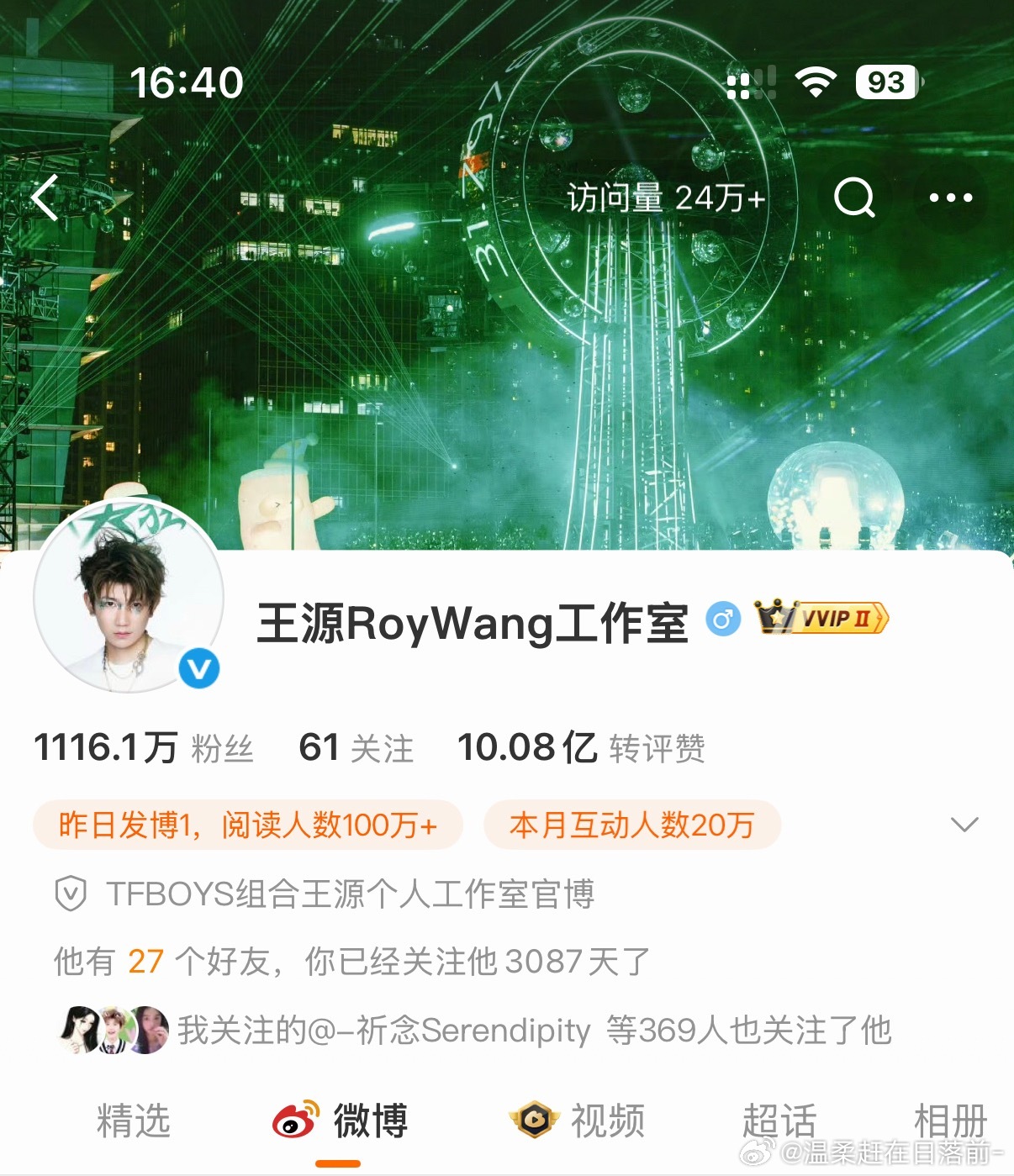 王室背景图是合肥站的！啊啊啊啊啊啊合肥站对于你我来说都是很有意义的一站