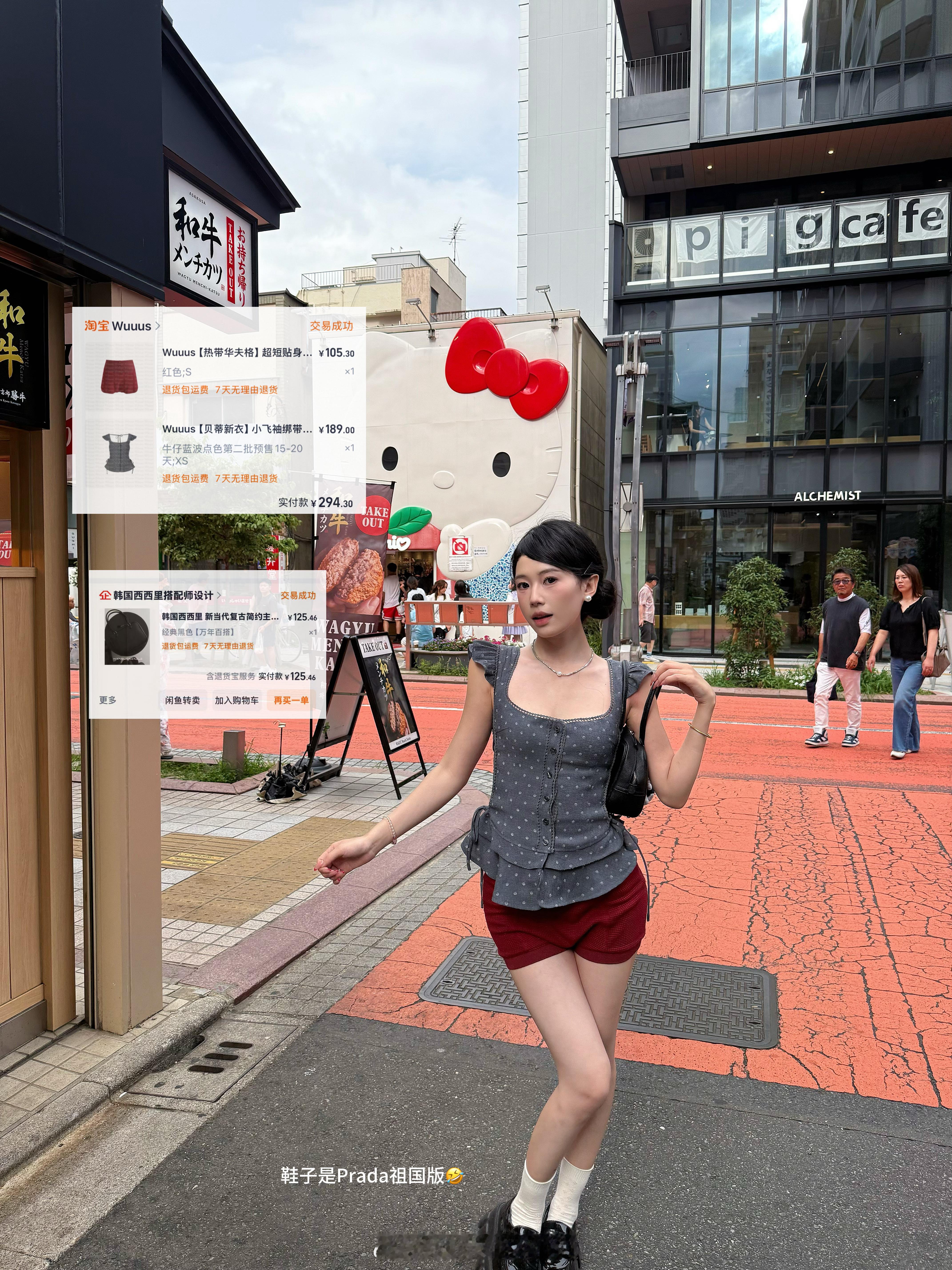 日本🇯🇵旅游穿搭🔗来咯!!能能衣柜 ​​​