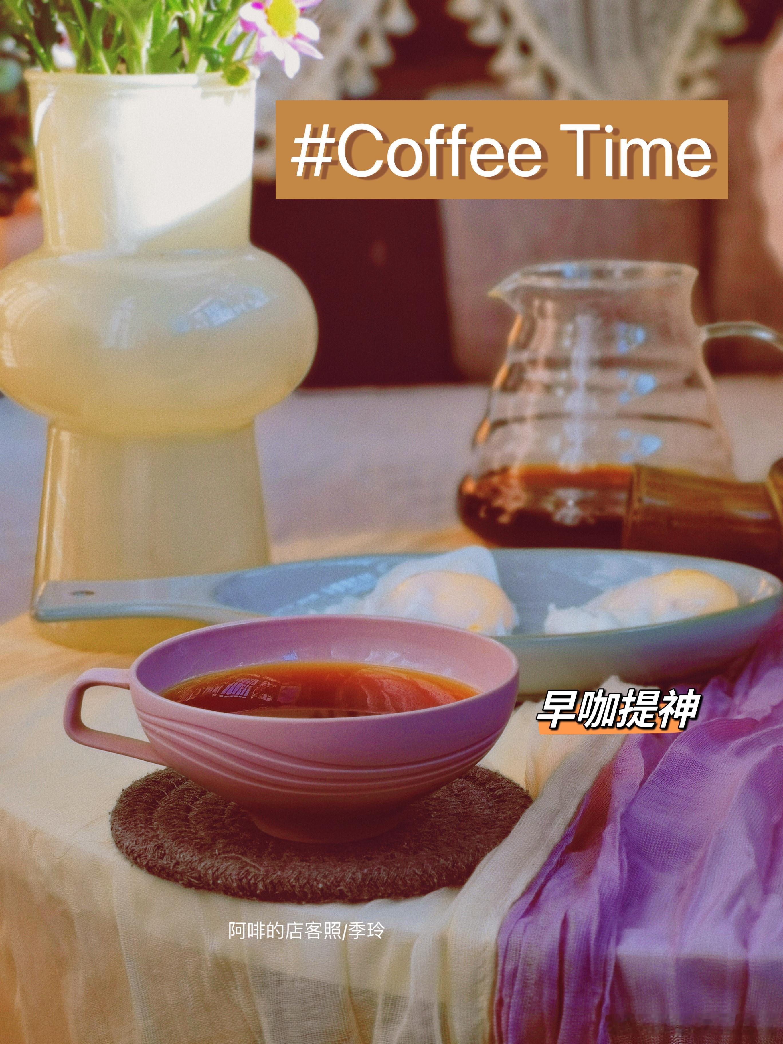 人生不过三万天，今天是三万分之一的开心#星情物语##喝咖啡##咖啡豆##咖啡# 