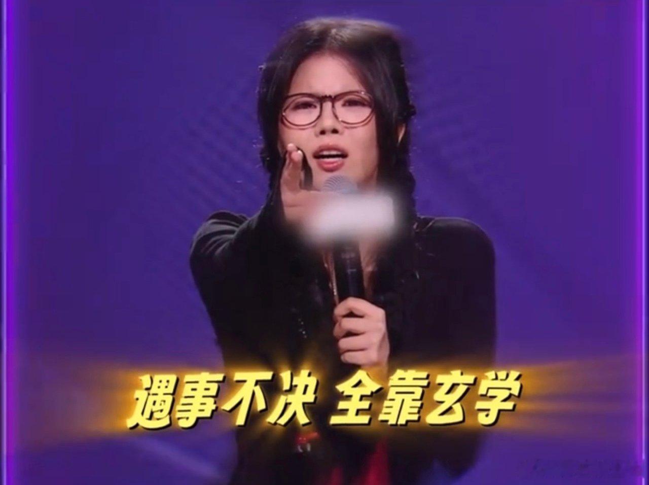 陈晓靖学权谋学破防了陈晓靖看藏海传学权谋脱口秀和Ta的朋友们陈晓靖学权谋现场破防
