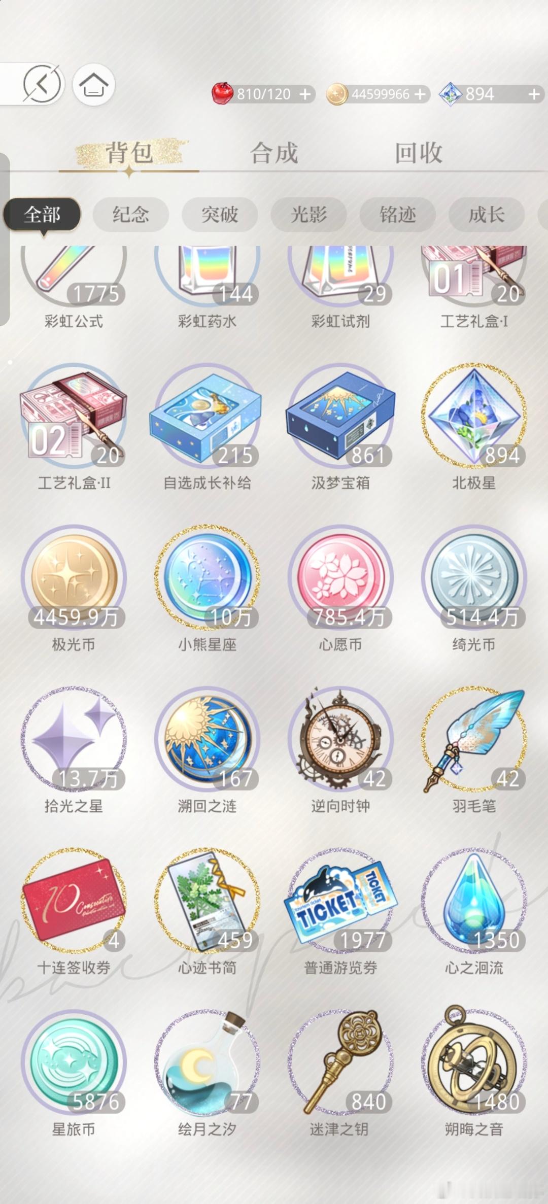 10w小熊了呀