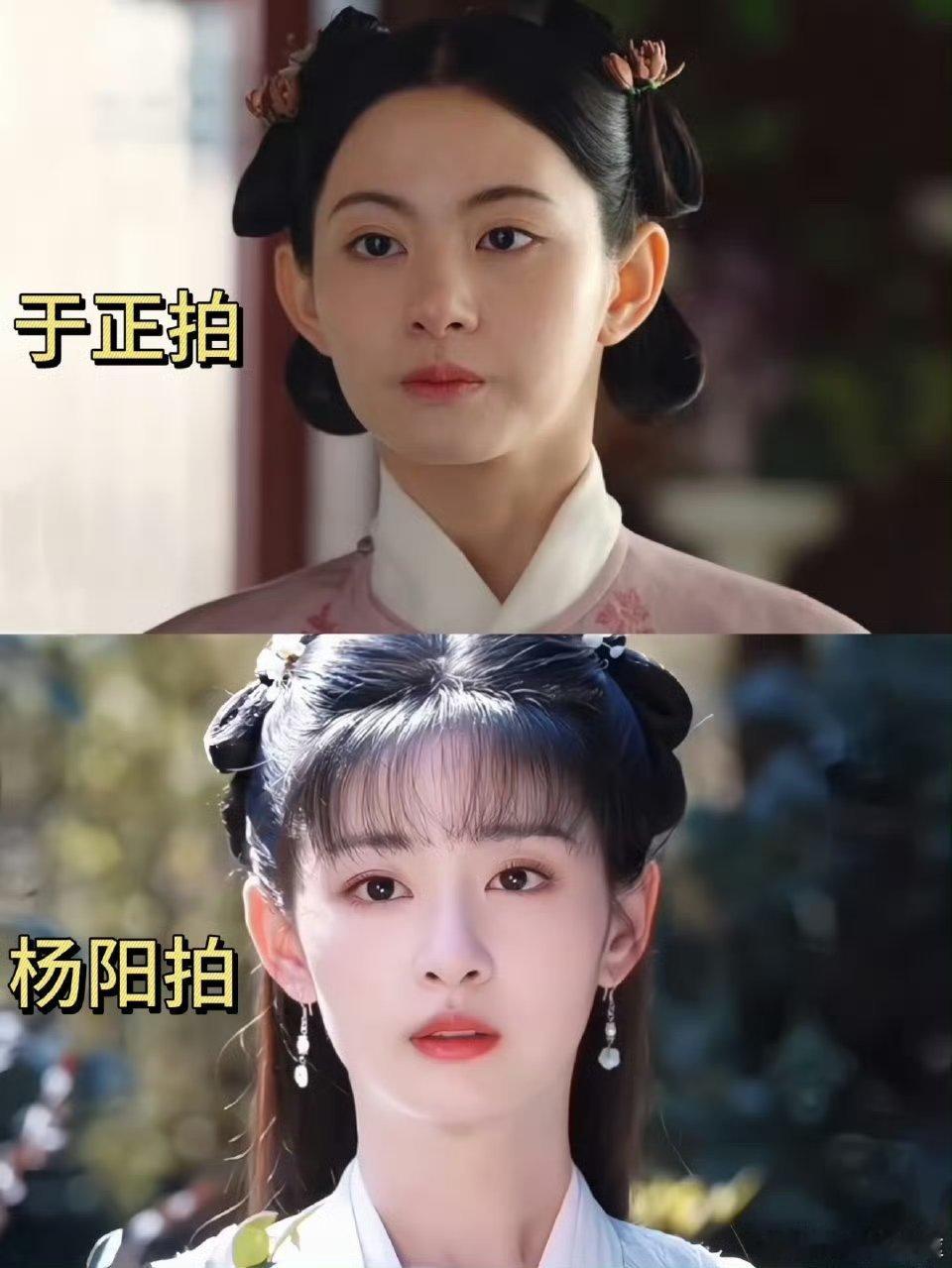 赵晴小核桃真的瘦了好多啊 减肥是有用的对演员来说 好看了 ​​​