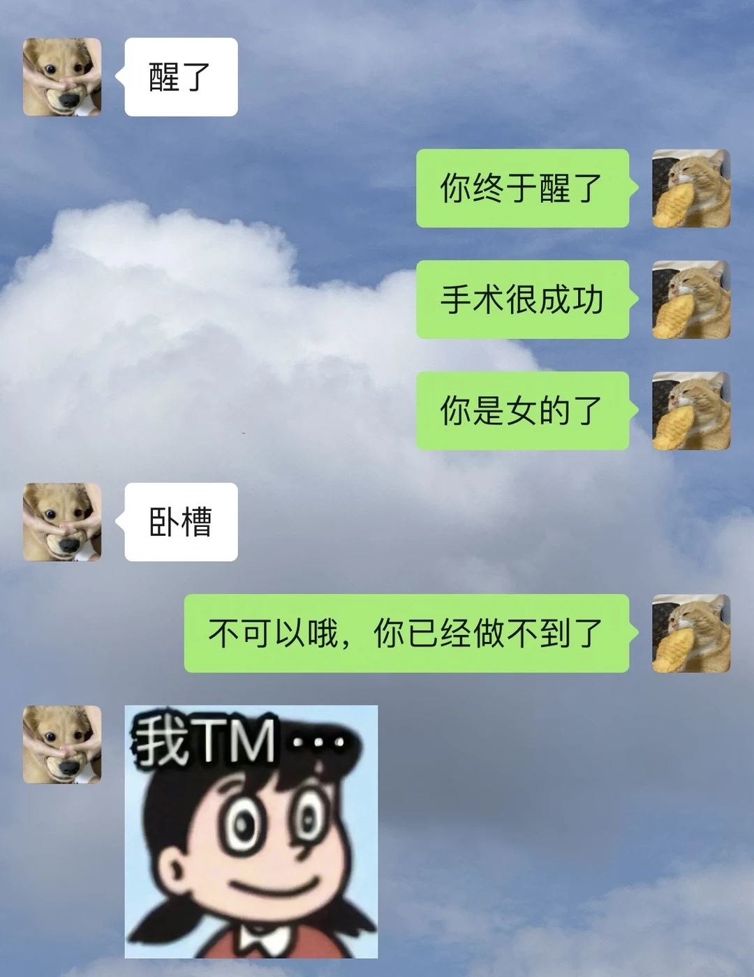 老公我考考你