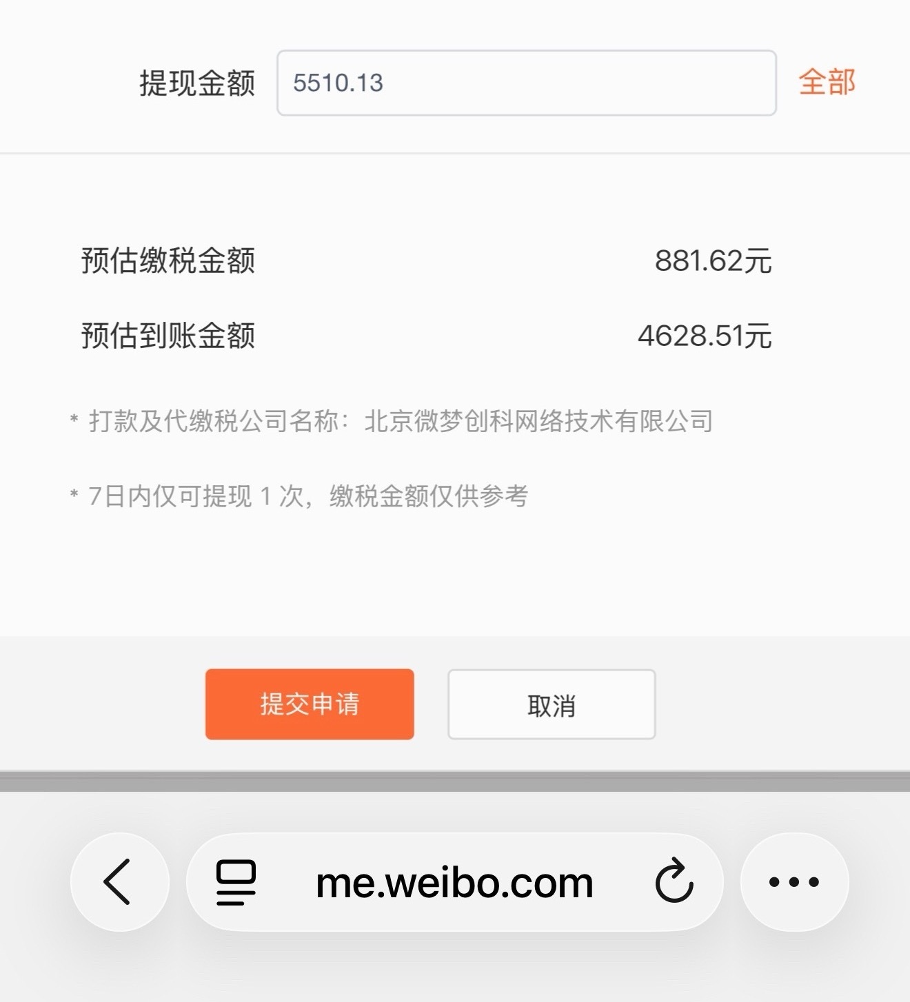 ？？？ 