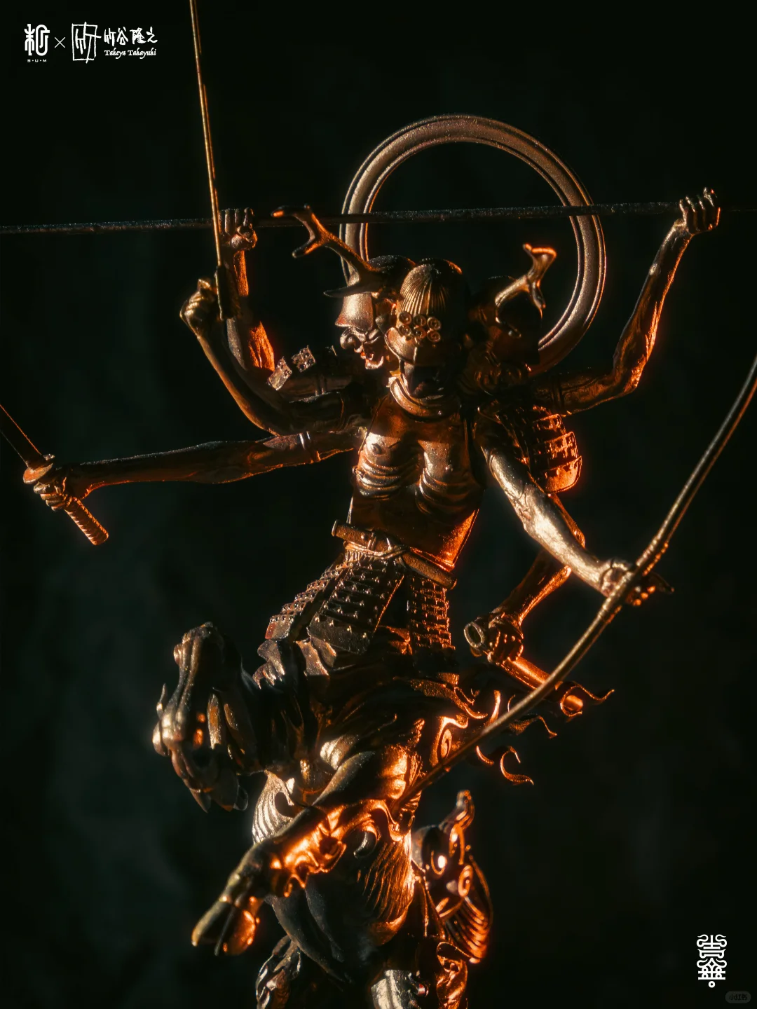 竹谷隆之《真田阿修罗半马天》吉金青铜版