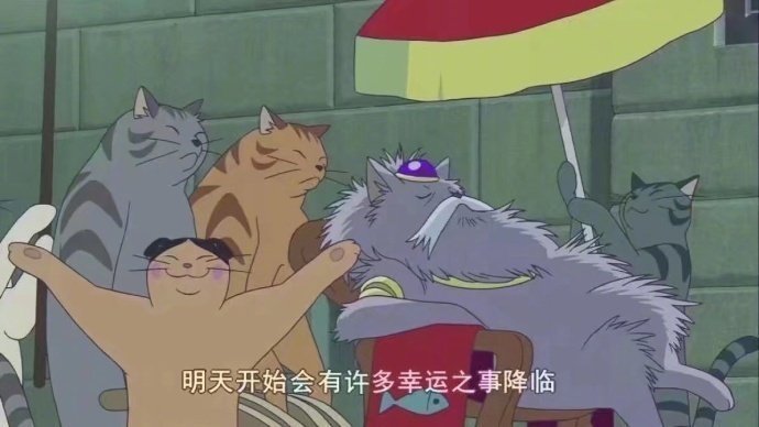过去所有的遗憾，都是往后惊喜的铺垫。点个赞，往后余生，越来越好！