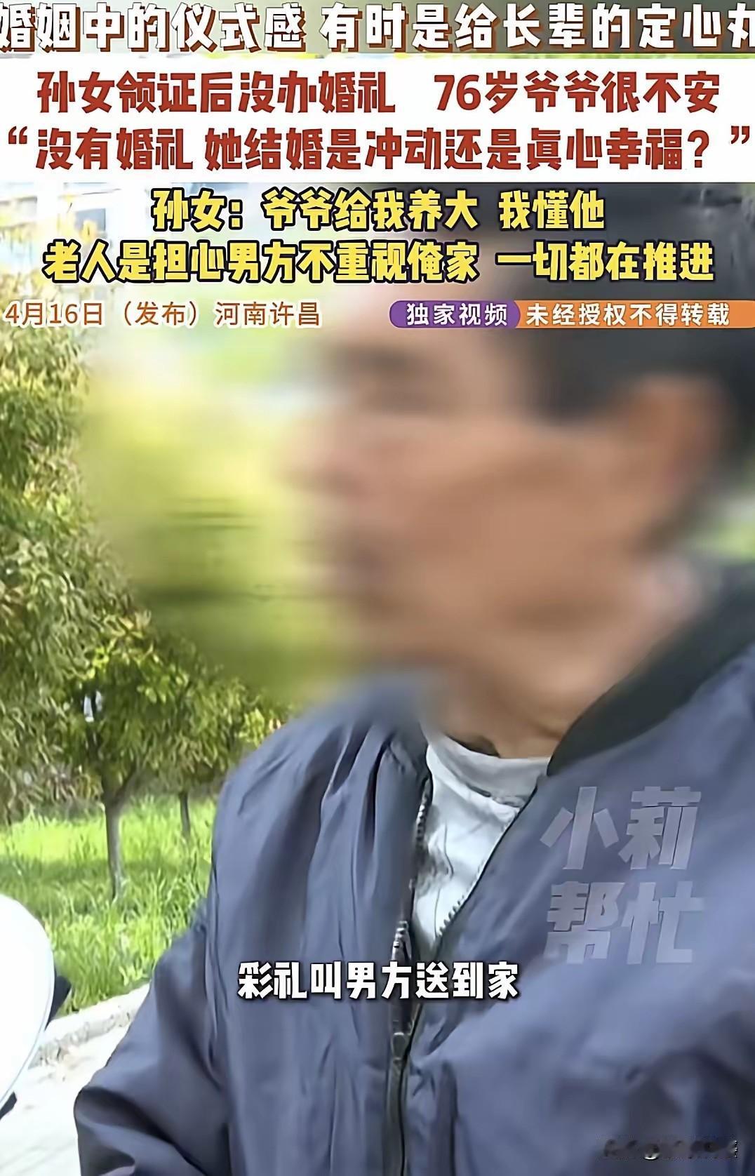 河南许昌，有一位20岁的女孩。她的父母从小就外出打工挣钱，女孩是由爷爷一手带大的