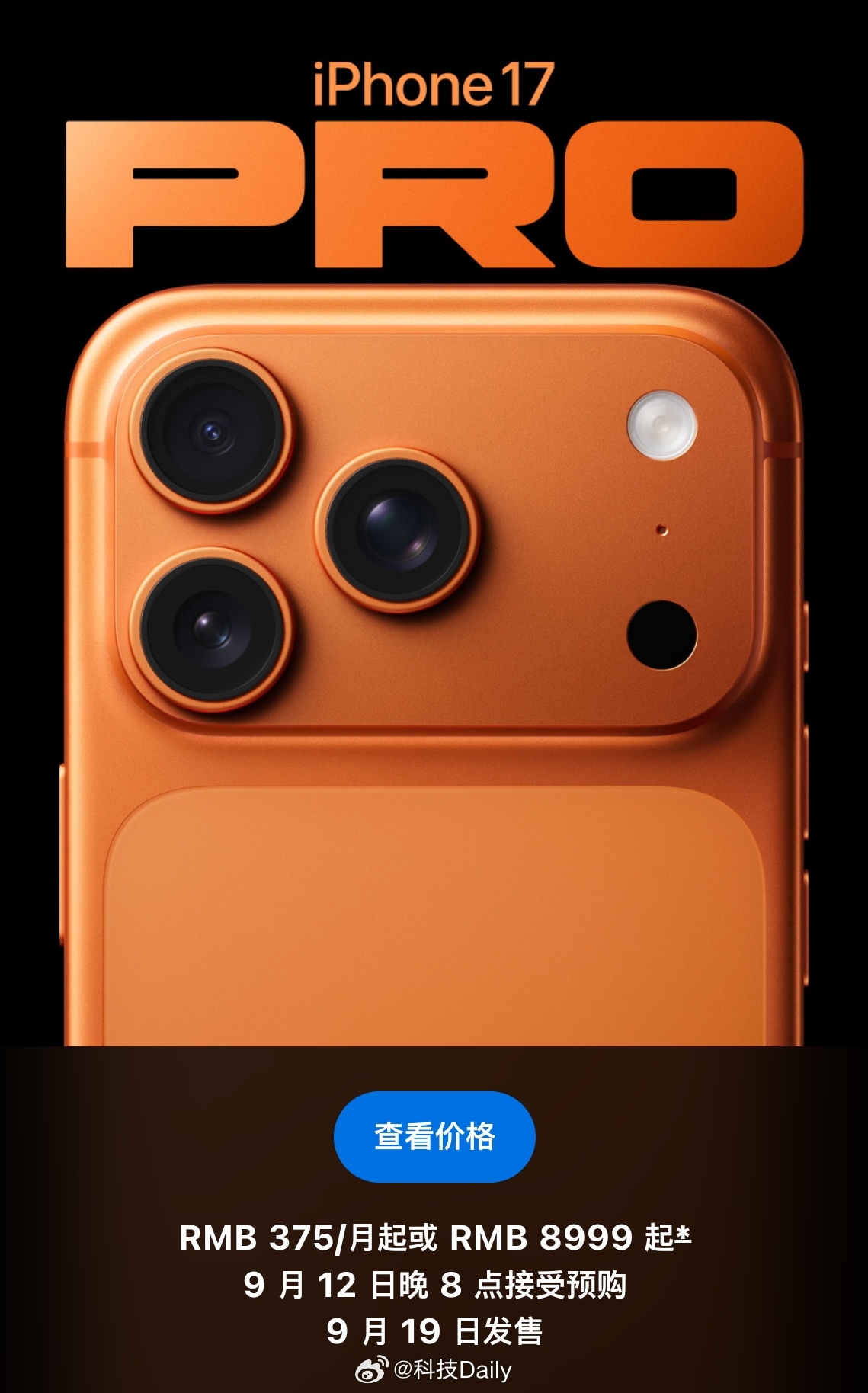 iPhone17pro没有黑白色 最经典的就是黑和白，一般最稳当也是买这俩配色，