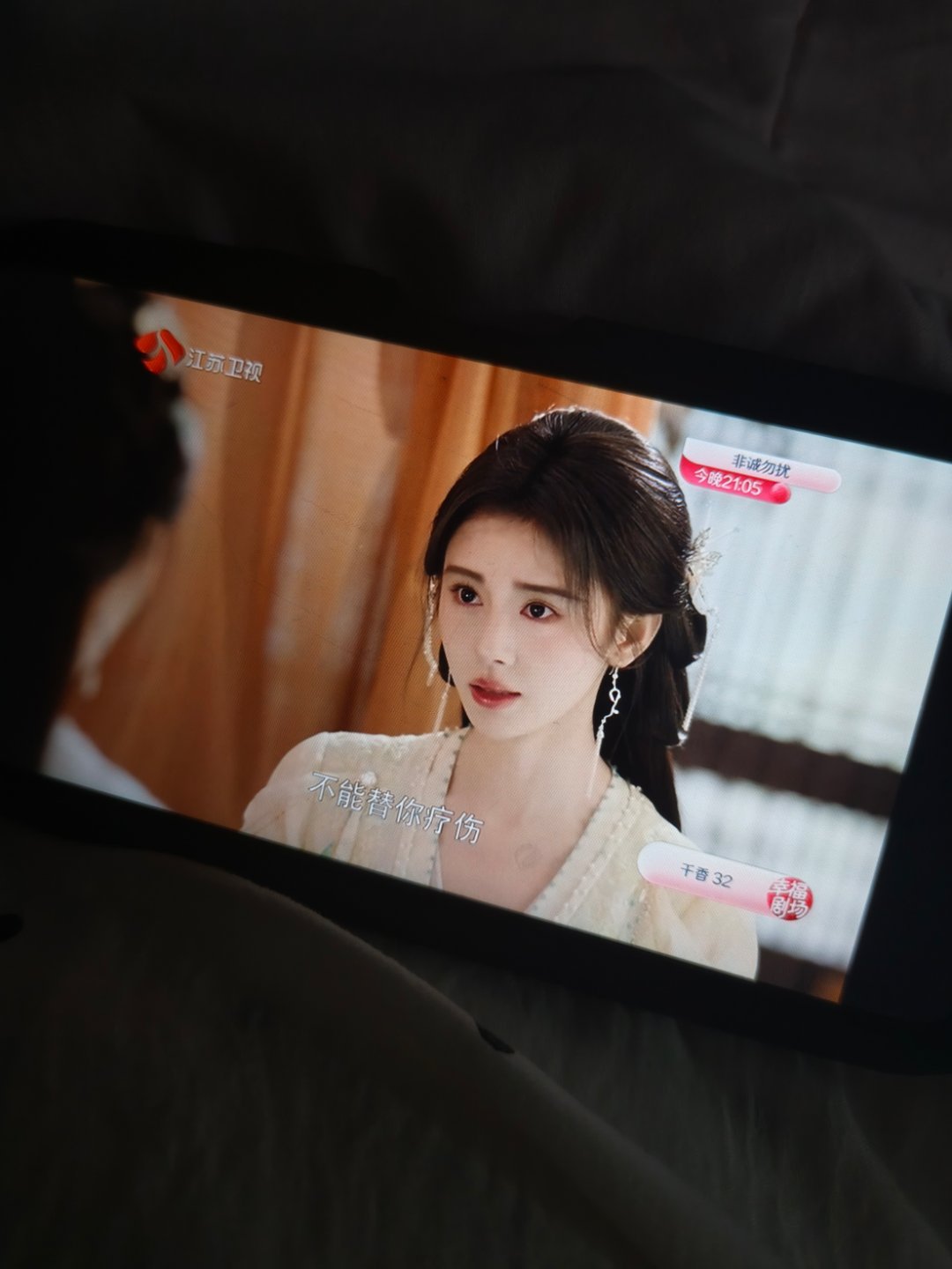 这个妆造美！ 