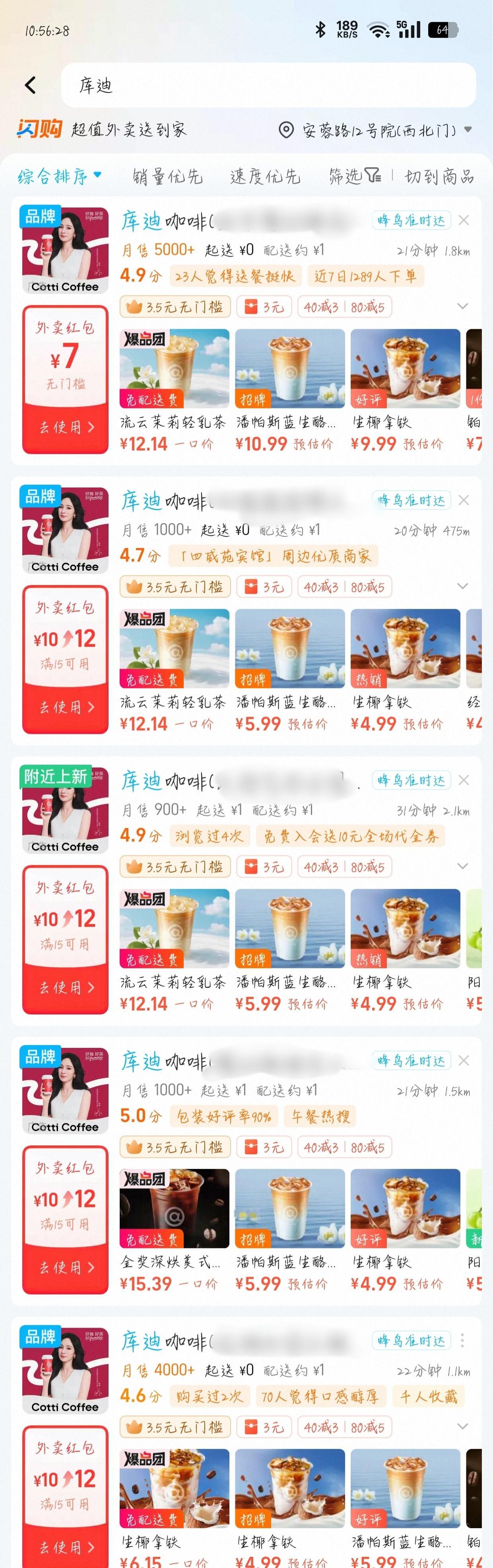 知道这一排杨幂头像看着有多爽吗[期待] ​​​