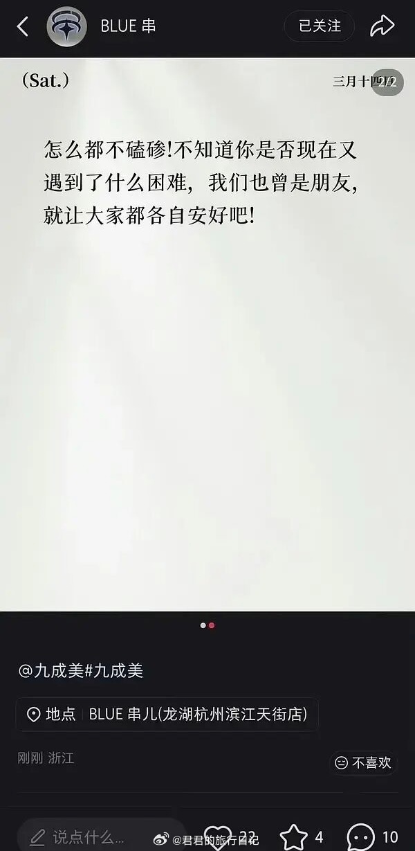 br0出来力挺力证真嫂子，👨🏻🍼还吃软饭 