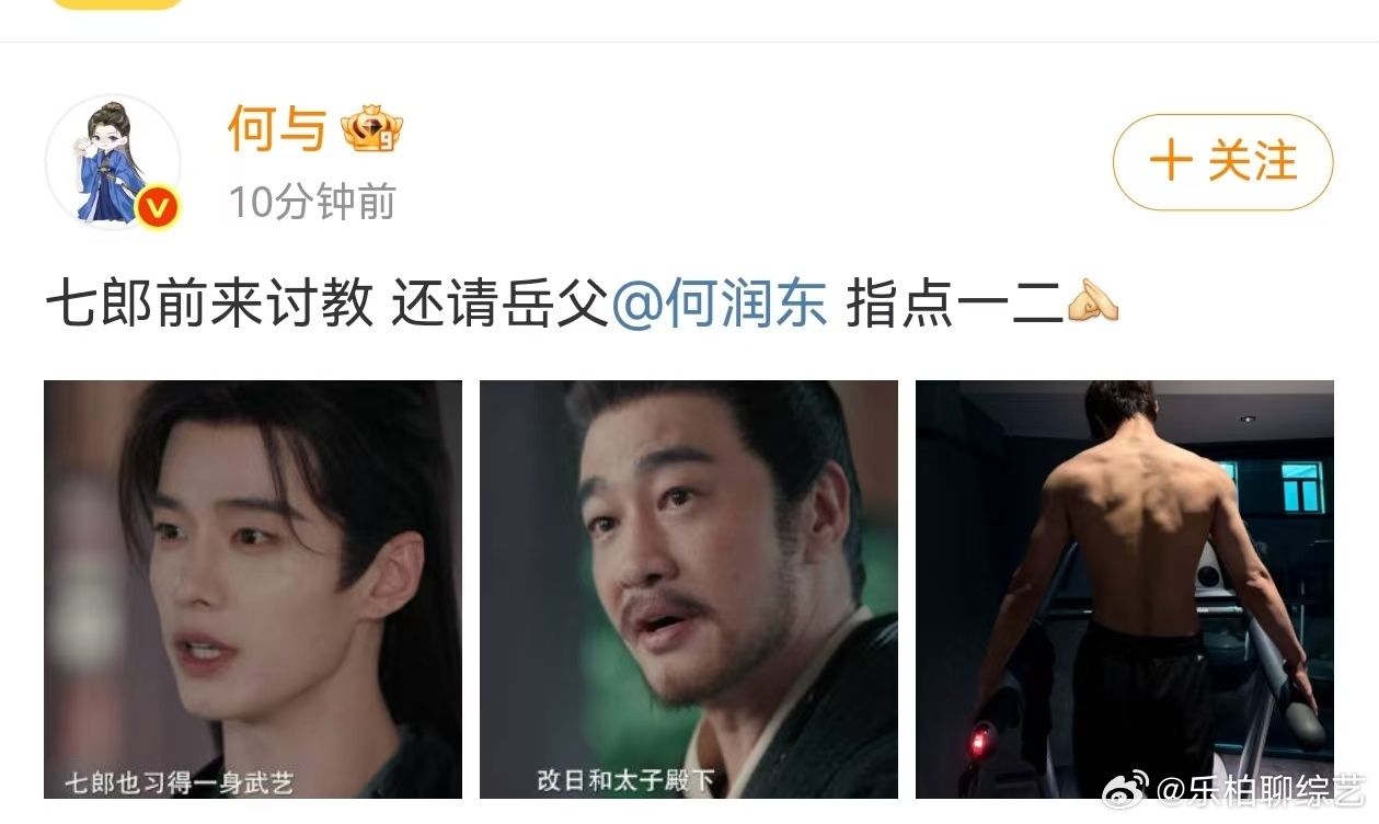 何与背肌照何与后背肌肉线条 可见私下的锻炼真的是有效果，何与背肌照🈶，肌肉线条
