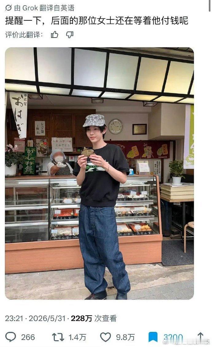 将太郎拿到食物还没付钱就开始摆拍店家一直伸手向将太郎要钱 先拍照再买单？将太郎接