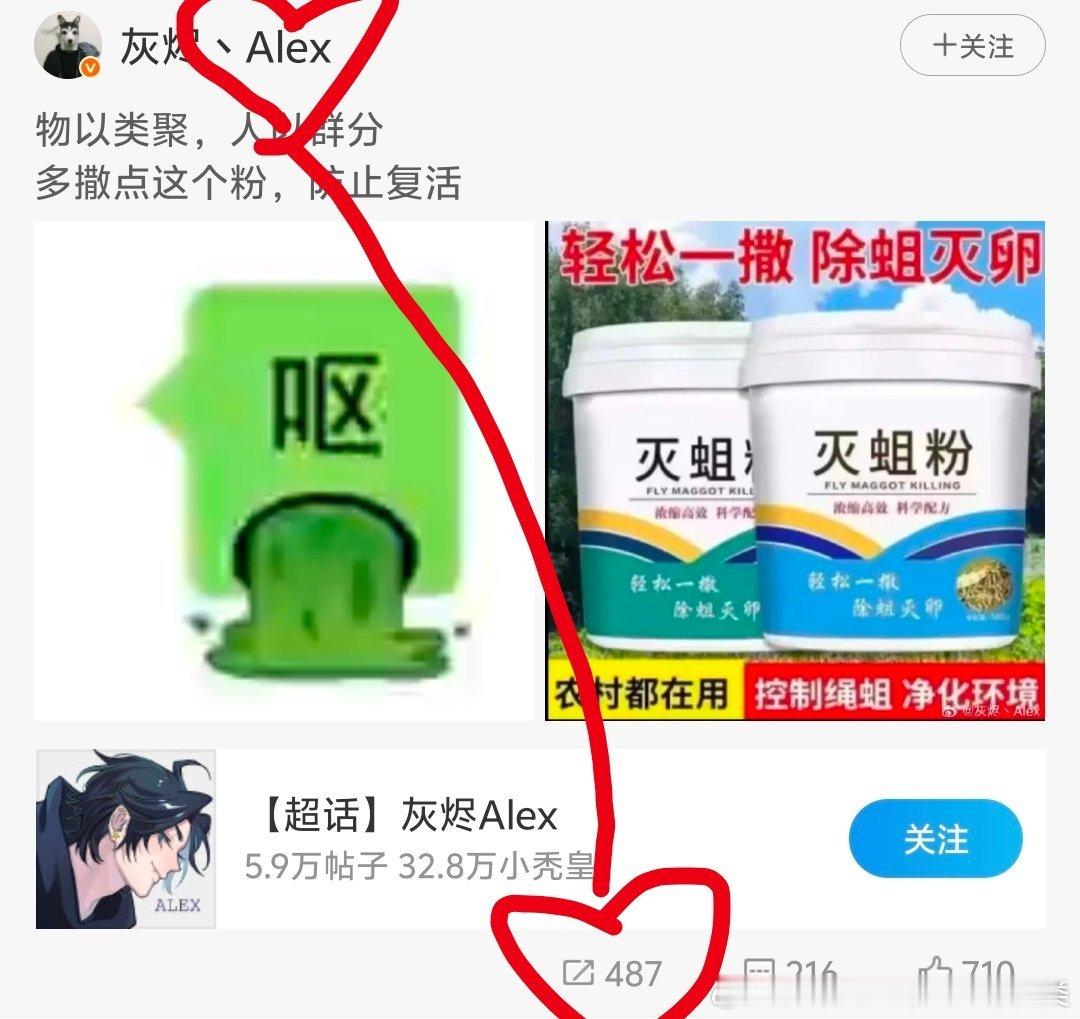 分享图片 ​​​