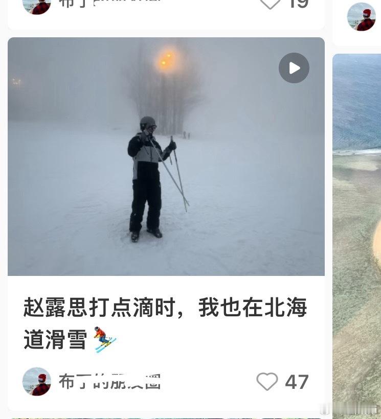 这是那个君君之前在红薯也内涵赵露思翻车了，那时候就说要来微博对战 ​​​