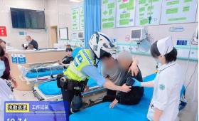 5月11日19时许，交管未央大队龙首中队接指令：一名老人急性贫血，需紧急送往西安