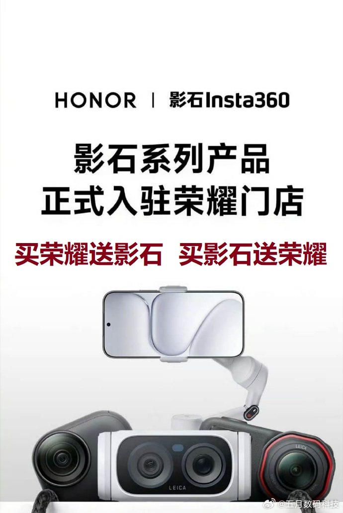 这几天一直在对70迈行车记录仪和盯盯拍新秀的产品到底哪家好？一直都在观察影石和大