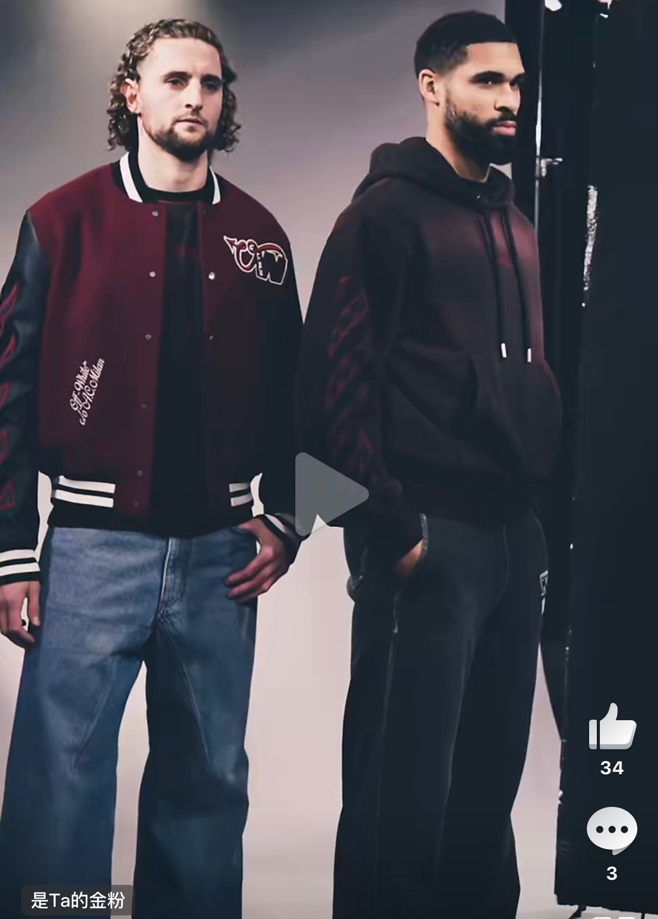 今天刚看到新ow联名系列的宣传片，截了几张图。你们哥几个，是真帅啊，每个人味道还