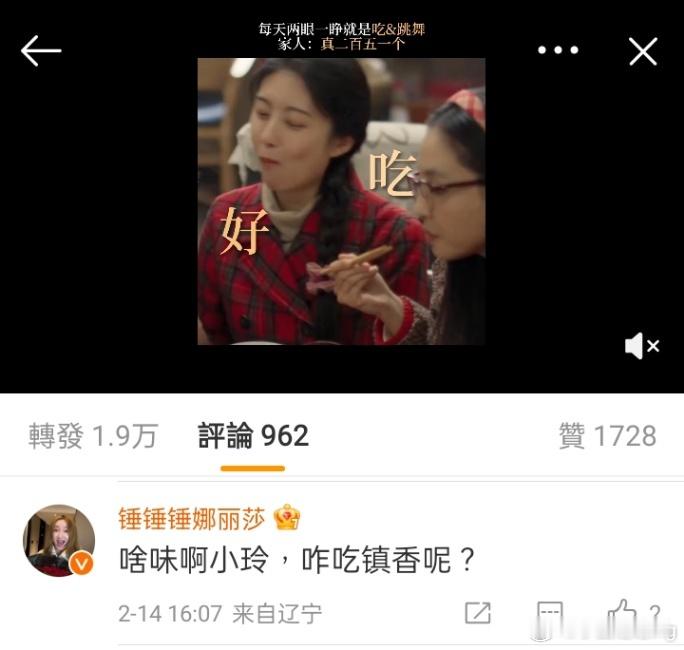 演员请就位3来六姊妹团建 曹斐然的朋友圈真是让人意外，没想到大多数都是演员请就位
