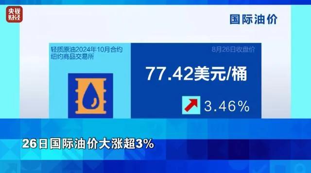 最近国内新能源市场估计又要迎来一波增长了。

为啥这么说？大家没看新闻吗？最近非