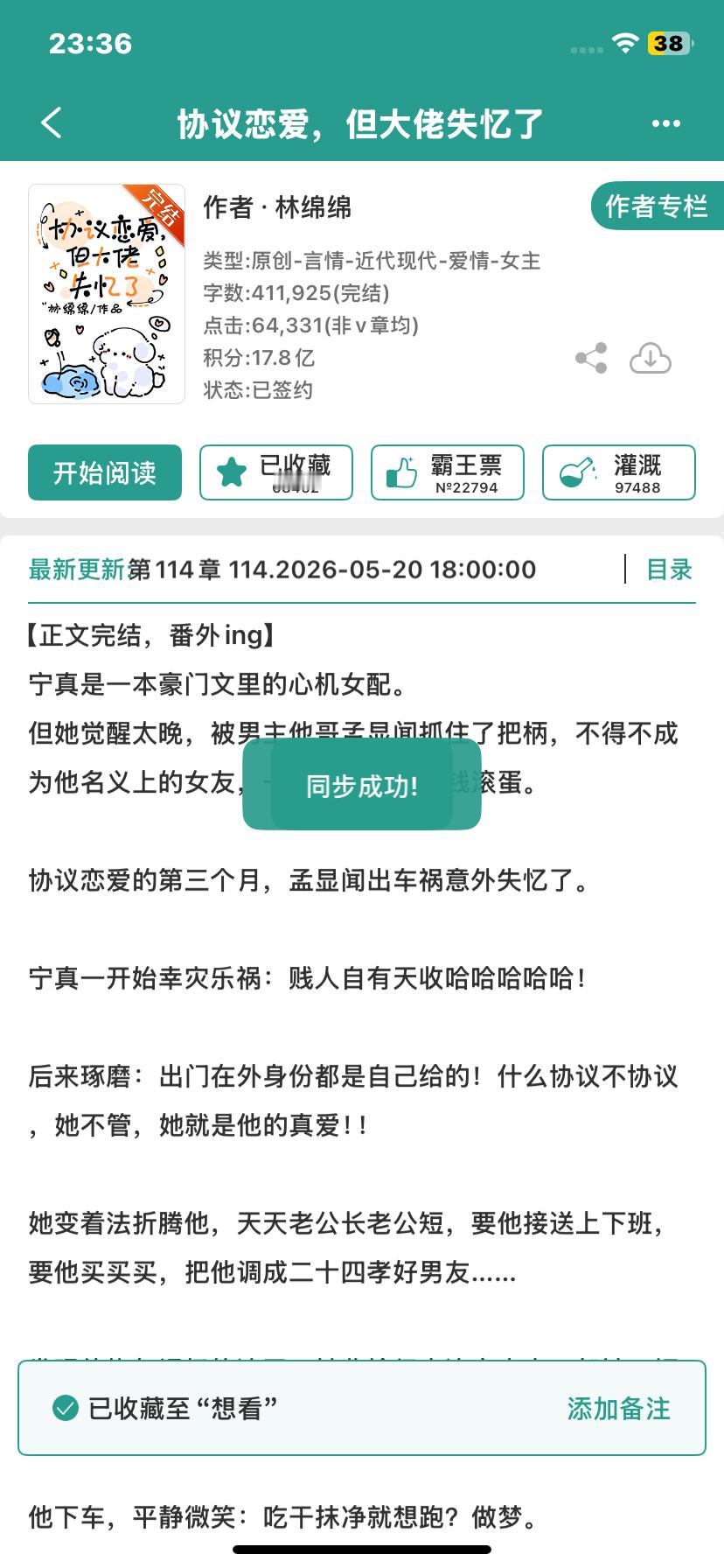我要开始看这个了～ 