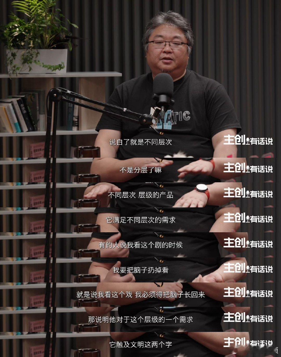 太平年三体让追剧党和考据党燃起来了导演请让主创老师们一定不要休息啊不做快餐式剧情
