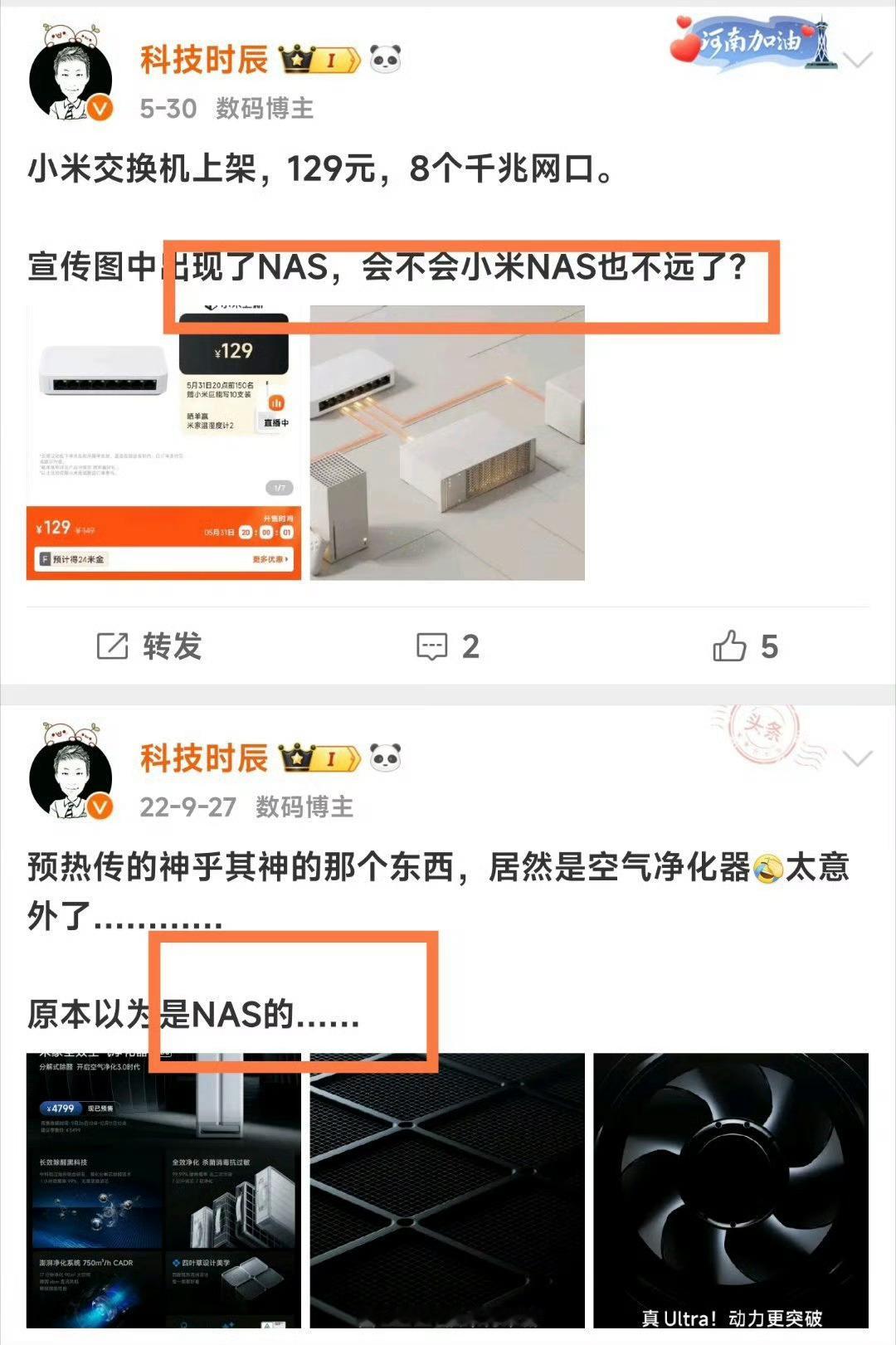 好几年前就开始催小米做NAS，没想到24年才立项，现在离上市都还有段时间……我其