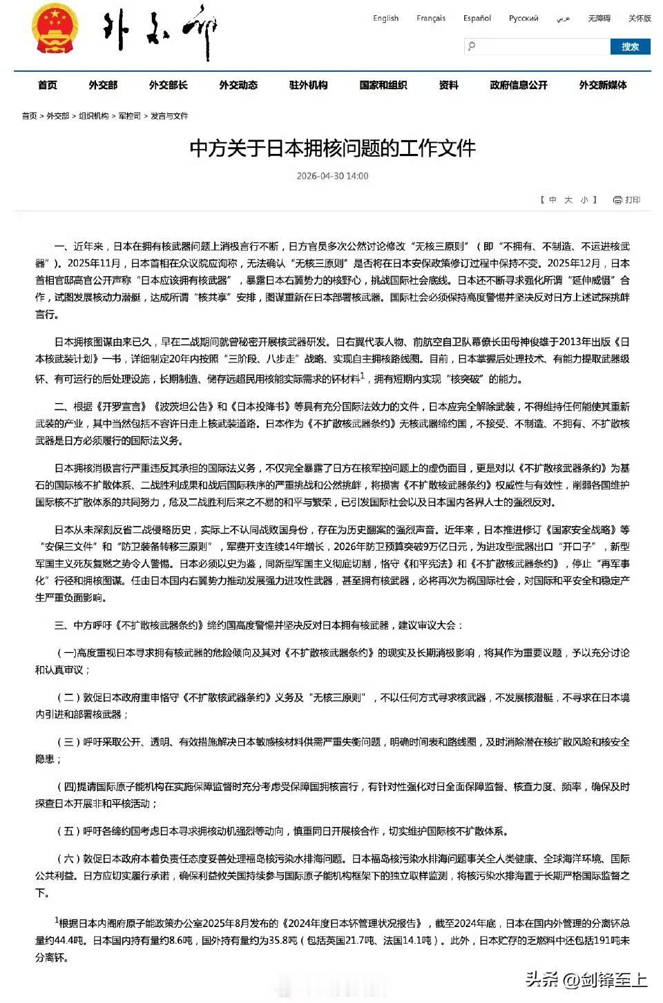 伊朗和伊拉克压根没打算发展核武器，都被美国一顿胖揍
日本一个二战战败国，居然明目