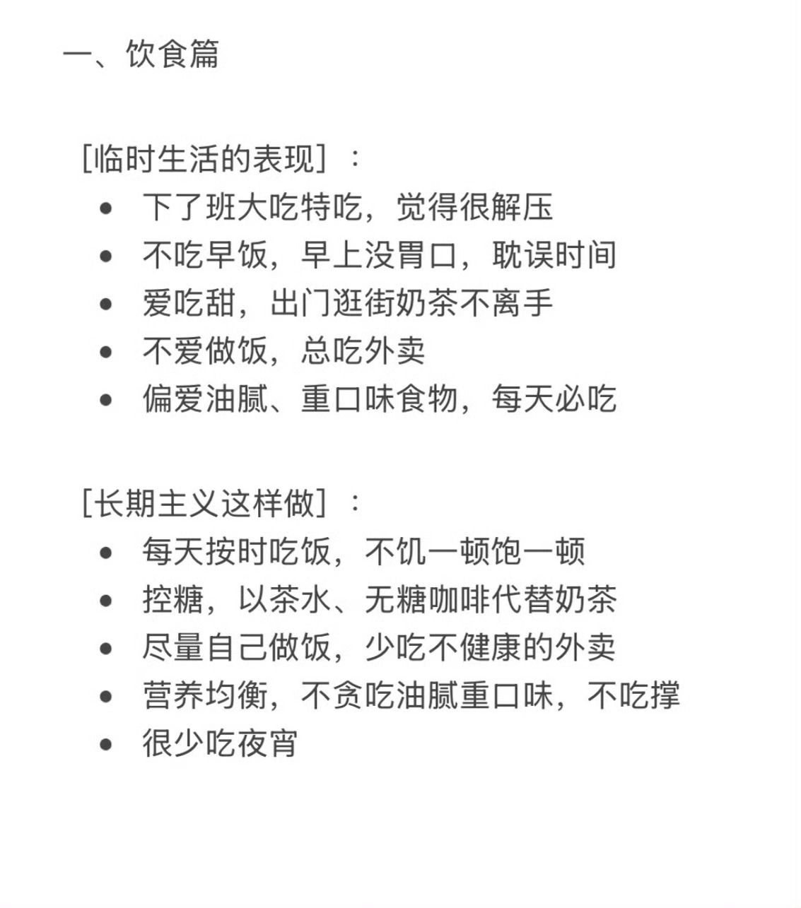 真正厉害的都是长期主义不管是工作、学习还是生活，任何事能长期坚持的都是厉害的人！