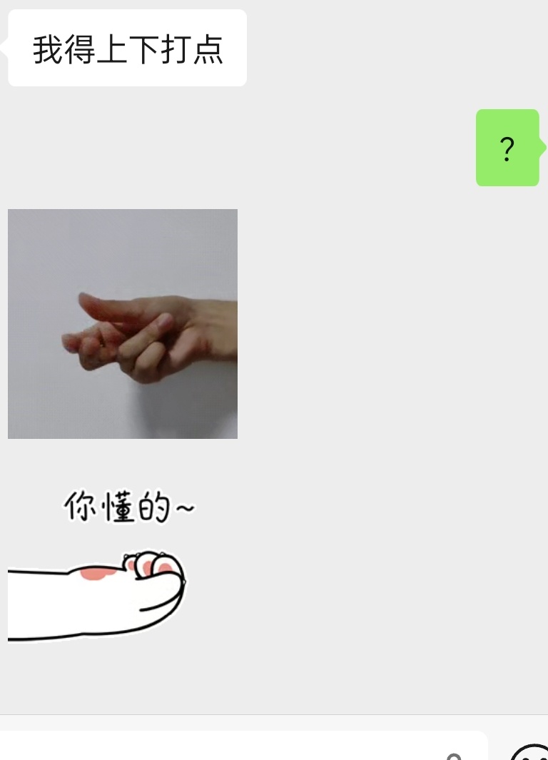 他有没有意识到他没有粉丝啊，我这都是唯粉好不好，每次求着他一样。什么都要，白天也