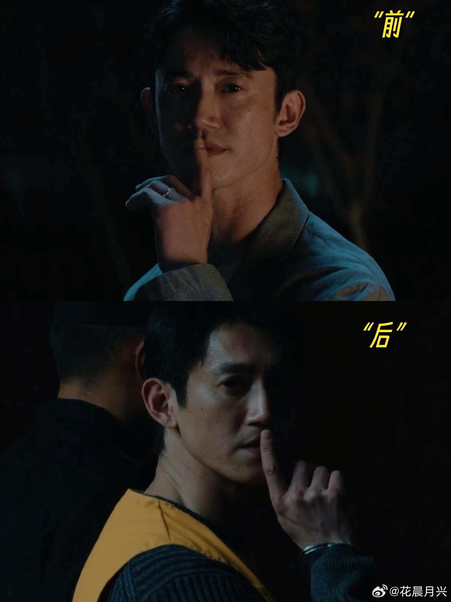 《危险关系》大结局，最后徐枫出现啥意思，要出第二部？危险关系大结局