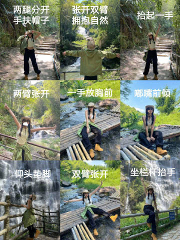 够你用一年的拍照姿势!  !📸 超出大片！ ！ 