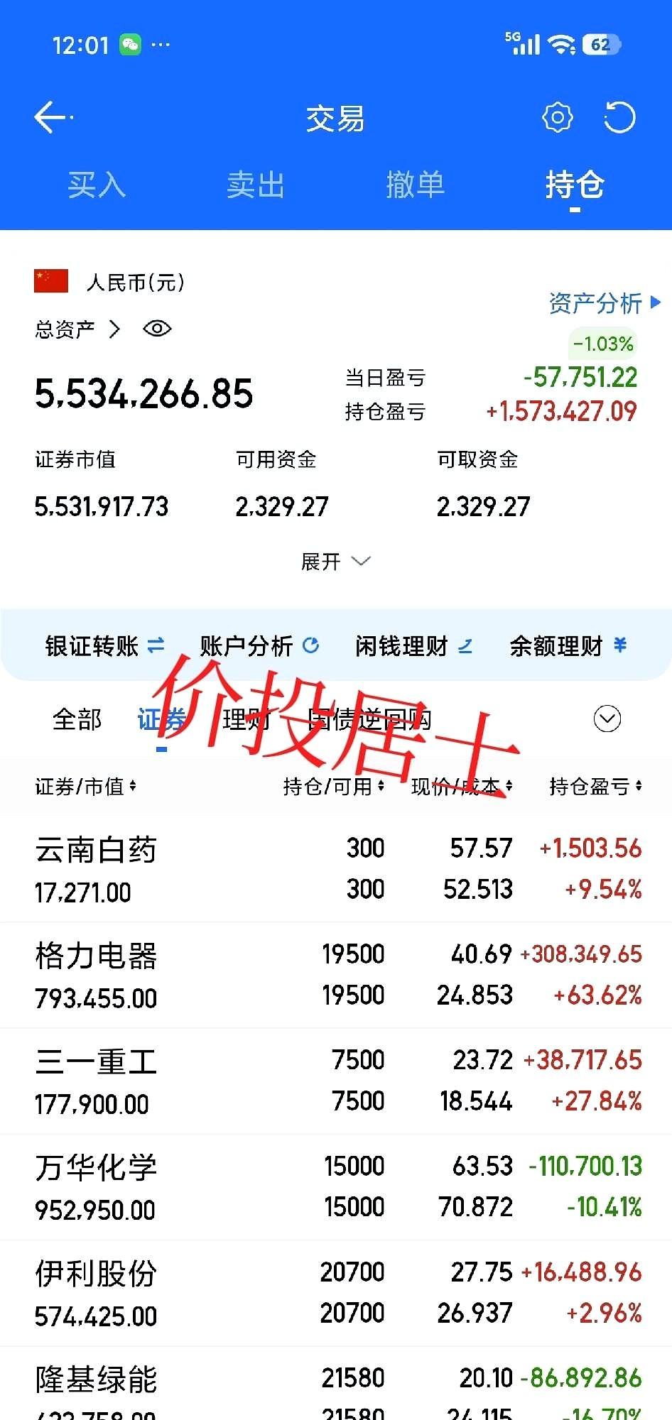 刚才跑去穷开心了一下[笑哭]在抖音上薅个羊毛，买了一个k80至尊版的手机壳，花了