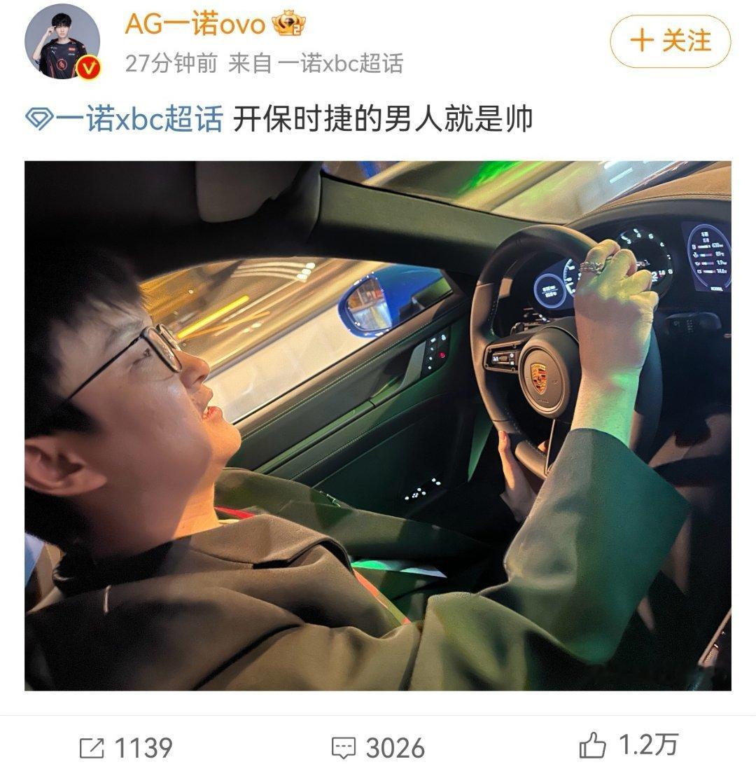 这..这..这就是女友视角吗？[开学季][开学季]坐上～坐上cat的副驾～#一诺