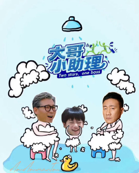 「种草是什么意思？」「种草嘛，又没让你种树。」这是我最近在综艺里听到最好笑的对话