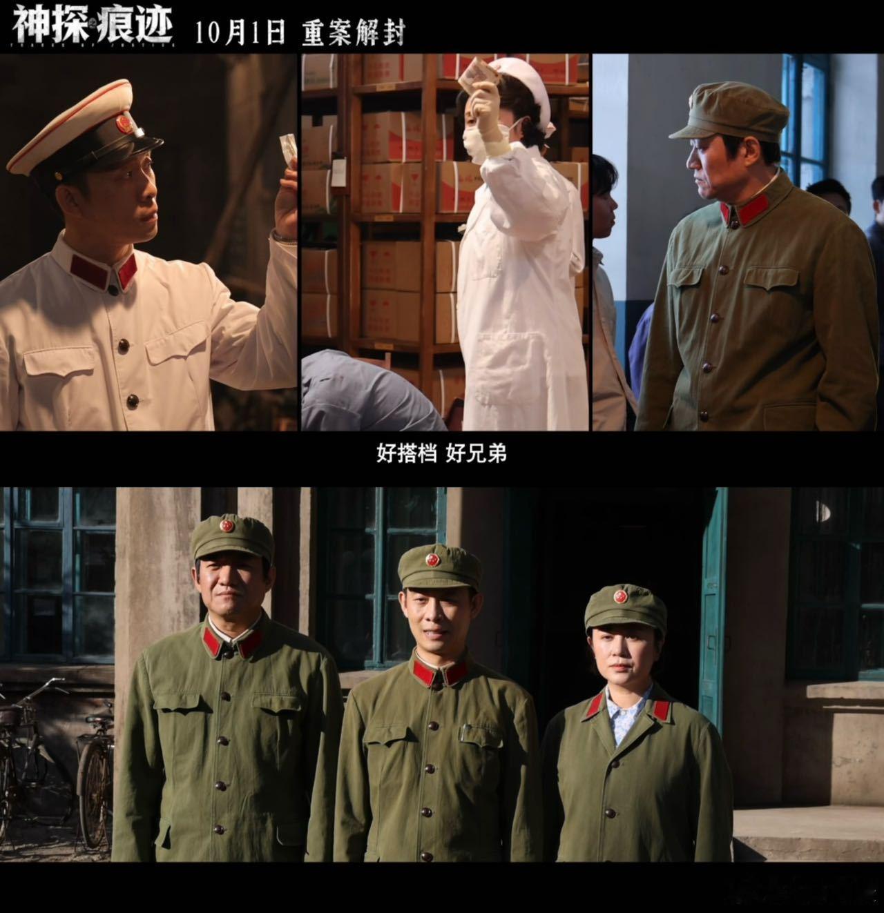 神探之痕迹角色关系 《神探之痕迹》兼顾演技阵容与剧情质感，王俊凯、范丞丞演绎新生