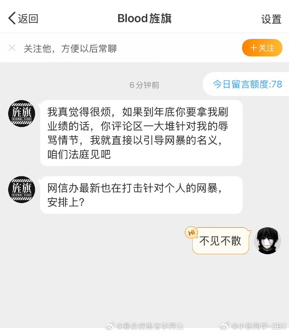 黑宝很硬气啊[笑而不语] 