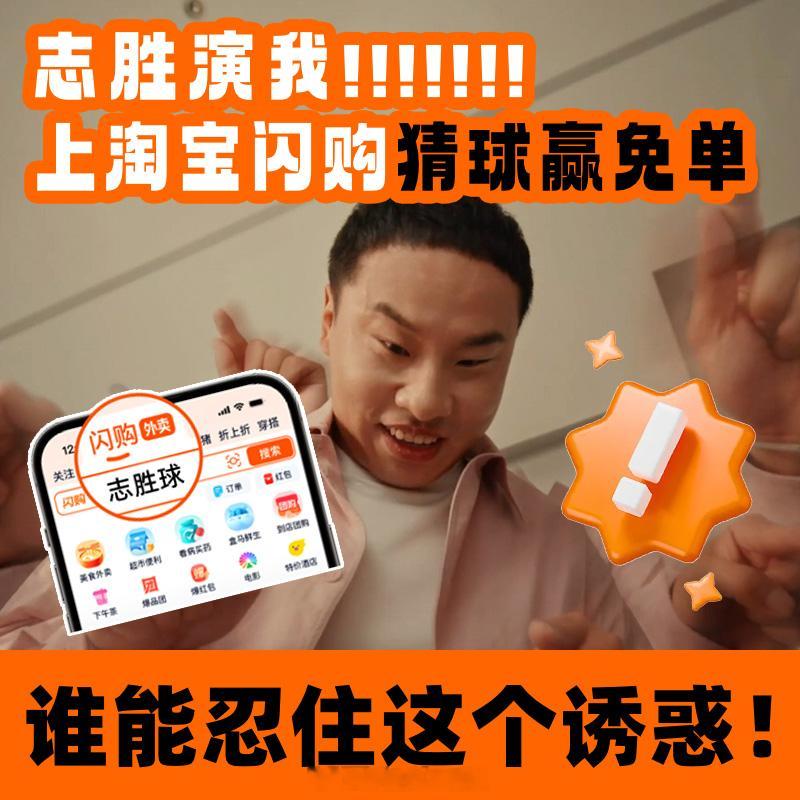 看球时两大口头禅来回切换：“这都不进？”和“这都能进？”吐槽归吐槽，猜球可不能落