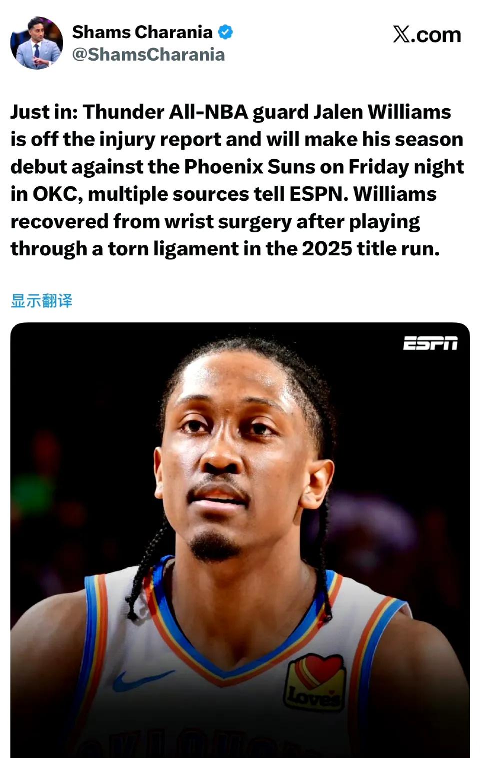 让个二当家
虐遍全联盟
故意显摆是吧
雷霆即将迎来完全体
杰威对阵太阳迎自己赛季