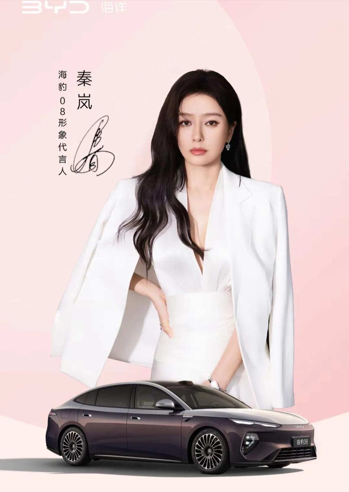 进入世界500强的中国车企：
1. 比  亚  迪：第91位
2. 上汽集团：第